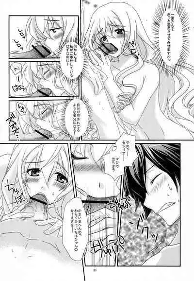 INFINITE GUNSLINGER Vol. 1