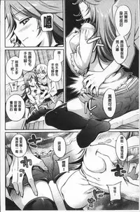 [Sasachinn] San P [Chinese]