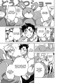 Kigurumi Shori Ana Beit-kun