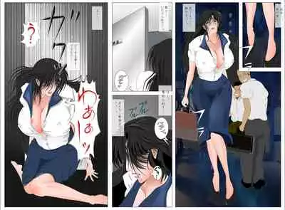 Female Teacher Nasty Garden Female Slave Training Club Volume 1