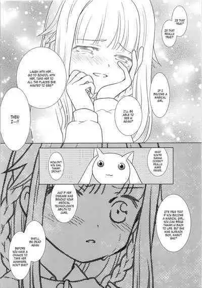 Hoshi mo Mienai | Even the stars are gone