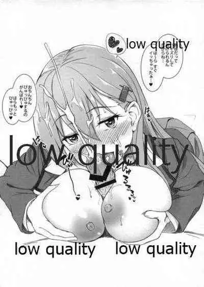 榛名とビーチでちゅっちゅ