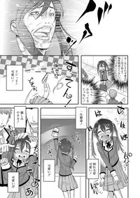 Koushoku Shounen Vol. 11 [Digital]