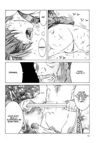 [Sarada Masaki] Milk System Ch. 5 [English] =LWB=