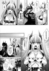 [Shinonome Ryu] Ore to Kanojo to Owaru Sekai Ch. 1-16