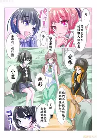 Futanari Sennou Kaizou Koujou 1/4