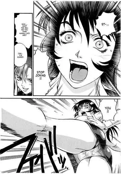 Parasiter Miki Ch. 1-7