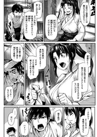 COMIC Kairakuten BEAST 2017-02 [Digital]