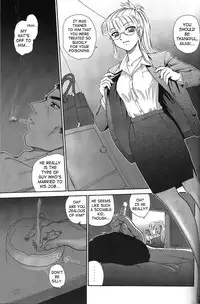 (C71) [Behind Moon (Q)] Dulce Report 8 [English] [Saha] [Decensored]