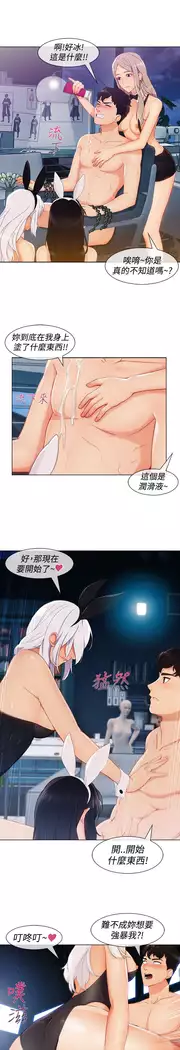 Lady Garden 淑女花苑 第三季