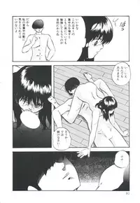 [Kazusa Shima] Pop'n Serial