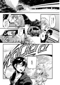 COMIC Shitsurakuten 2017-07 [Digital]