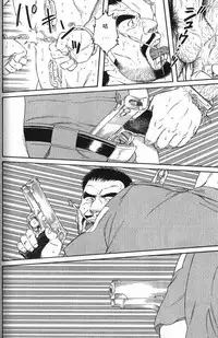 [田亀源五郎]MISSING~ミッシンゲ~[Chinese]