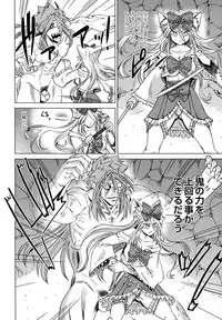 [Abe Morioka] Neko-Miko