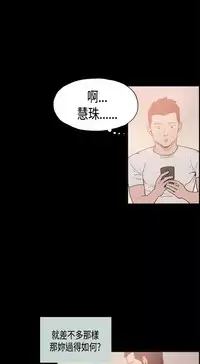 同居【chinese】1-25