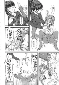 [clover] Naburi ~Do S Joshikousei ni Mawasareru Boku~