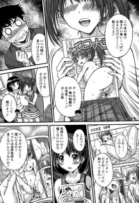COMIC Tenma 2015-07