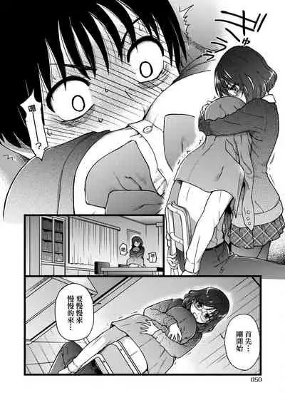 Please! Freeze! Please!