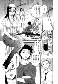 COMIC Mega GOLD 2007-09 Vol.3