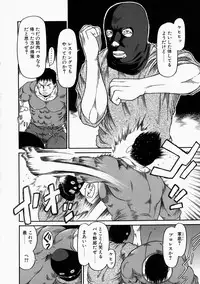 [EB110SS] Okosama Pyuppyu