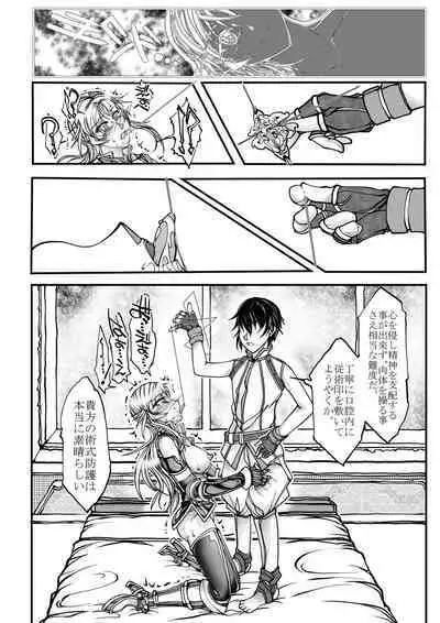 Onna Kishi no Junkets