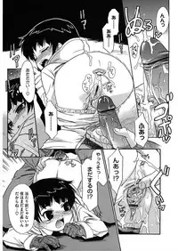 [Anthology] LQ -Little Queen- Vol. 18 [Digital]