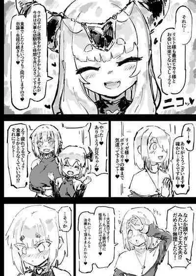 Ikyou no Reizoku - pagan slave