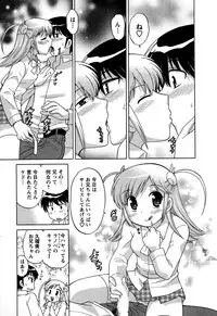 [Kotono Wakako] Colorful Commune Vol.3