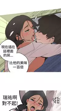 女神狩猎12-15 Chinese