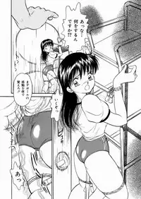 [Moroi AI] Suki Shite Iiyotsu