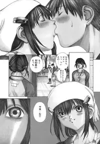 [OKAWARI] Kussetu - Refrection