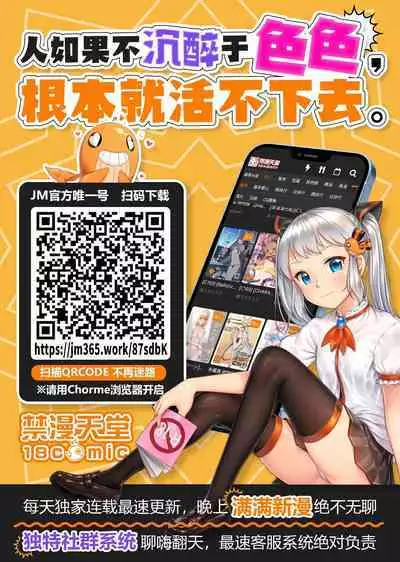 Kyonyuu Joshidaisei Kairaku Choukyou