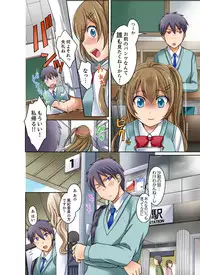 [Megi] Kuro Gal to Micchaku Pool SEX! -Houkago Yarisugi Iinkai- [Kanzenban] 1