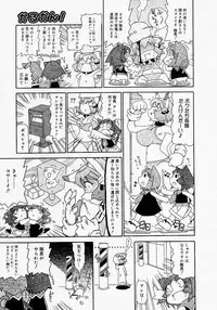 [Anthology] [2005-04-09] COMIC MEGAPLUS Vol.19 (2005-05)