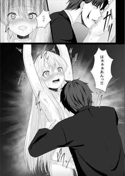 Koujo no Shitsuji wa Akuma Tsuki