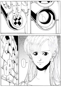 [Kame no Onaka] CORRUPT&ROTTEN Cutey Liddy no Funiku no Andouille "Sono ichi"