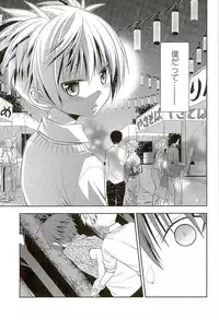 (C89) [Kotobukiza (Yuu)] MILK CROWN (Ansatsu Kyoushitsu)