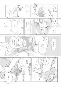 [INKPOT (Ooyari Ashito)] D+COLLECTION