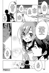 [Suemitsu Dicca] Maketakunai no (Juicy No. 14 2016-07) [English] {NecroManCr}