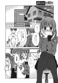 COMIC RiN 2005-01 Vol. 1