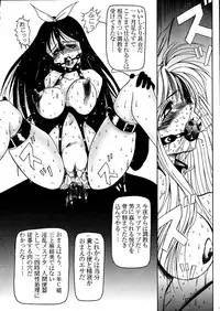 (C52) [Studio Vanguard (Twilight)] Darkside Special 3