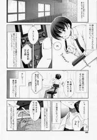 COMIC Nyan2 Club Gold Vol.1