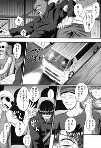 COMIC Mugen Tensei 2017-08 [Digital]