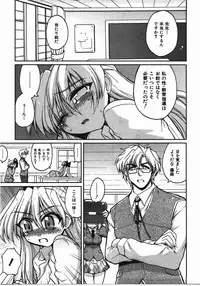 COMIC AUN 2008-04 Vol. 143