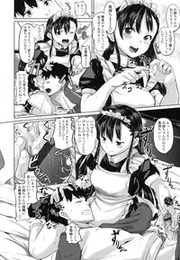 [Knuckle Curve] Junjou Hatsujouki