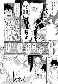 COMIC Shingeki 2014-11