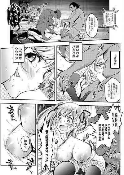 Action Pizazz 2023-06