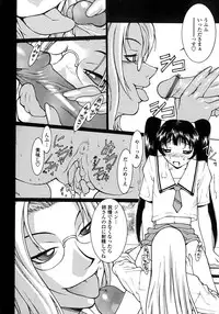 [Satou Takahiro] Sabbat