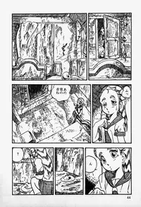 [Shinda Mane] THE RIDDLE