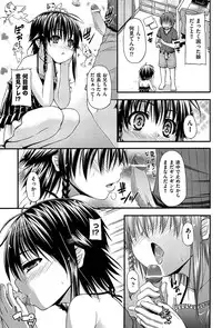 [Mimi Mimizu] Renai Kakuu Seikyuu - Fictitious Claim Love